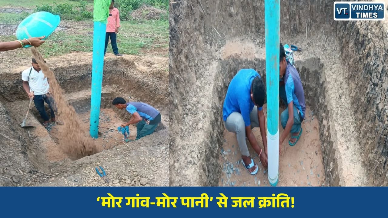 CG News: मनरेगा से जल संरक्षण का महाअभियान, रोजगार और आजीविका को मिली नई ताकत