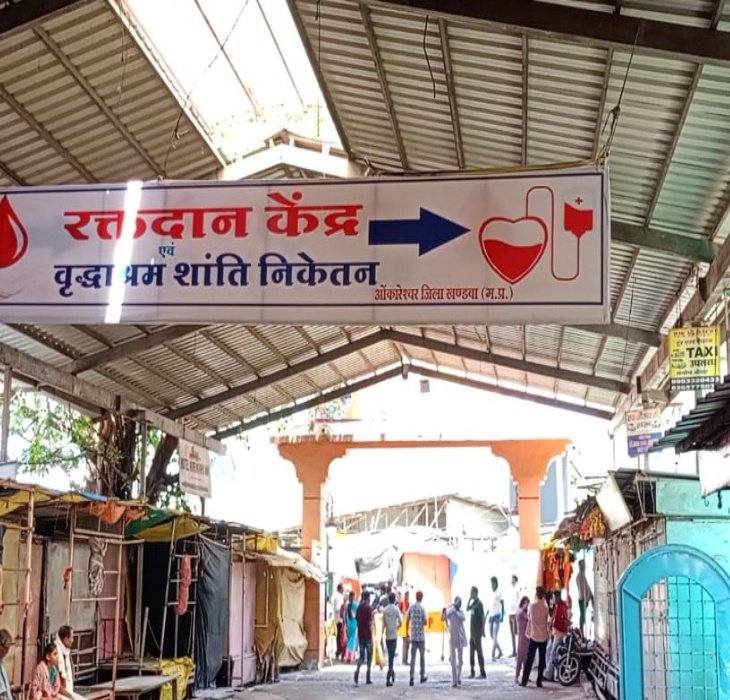 MP News : ओंकारेश्वर में रक्तदान पर VIP दर्शन की सुविधा, अब प्रदेश के अन्य धार्मिक स्थलों पर भी लागू हो सकती है योजना