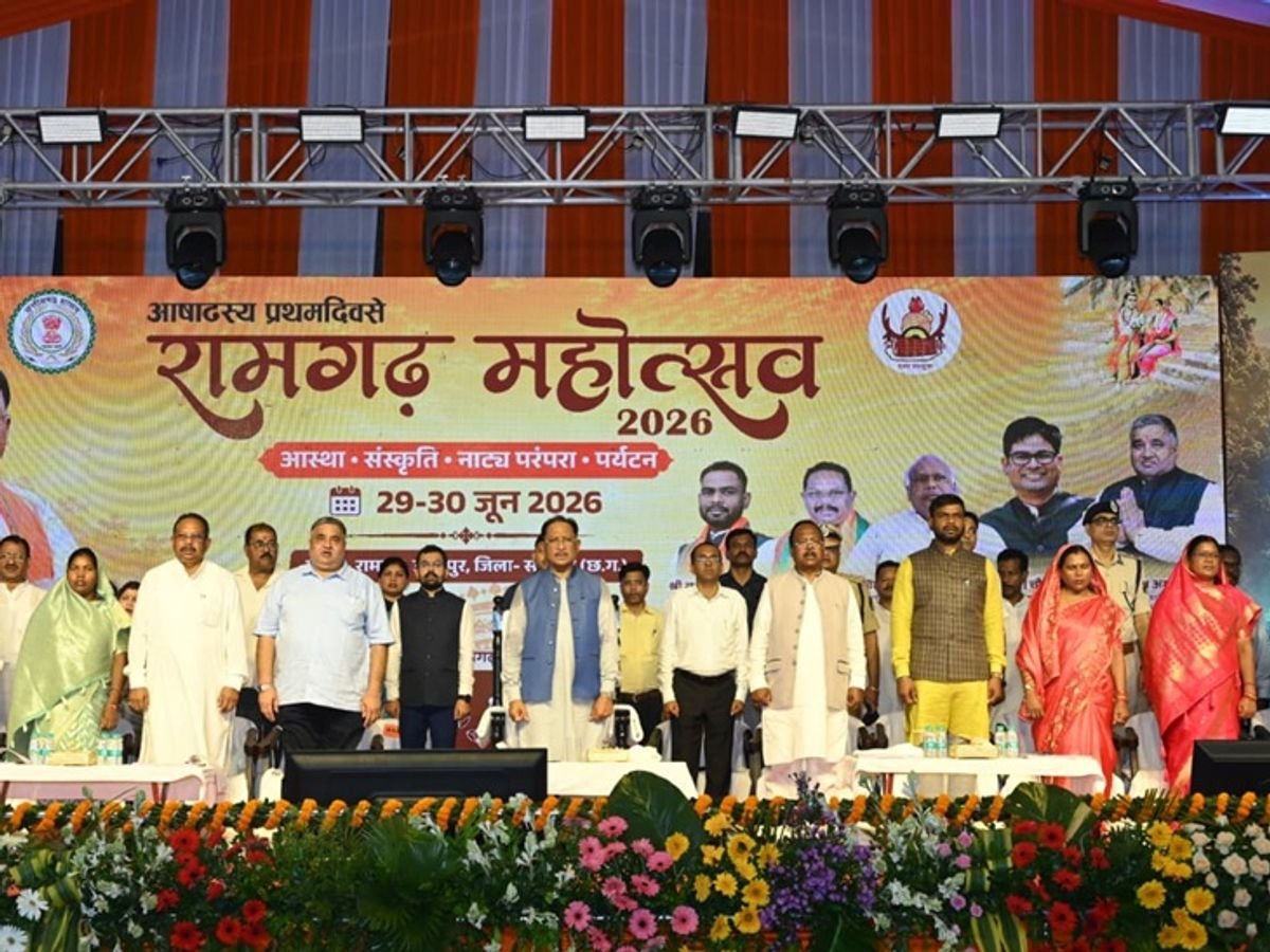 CG News: रामगढ़ महोत्सव 2026 के समापन पर पर्यटन, विकास और सांस्कृतिक विरासत को बढ़ावा देने का ऐलान