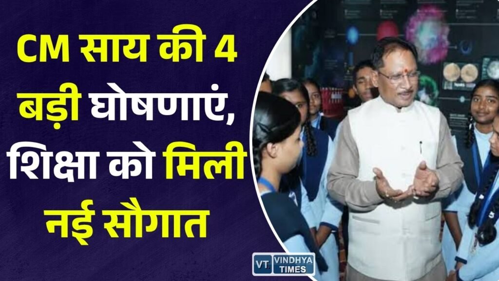 CG News: रायपुर में यादव समाज महासम्मेलन, मुख्यमंत्री साय ने नए सामाजिक भवन का किया लोकार्पण