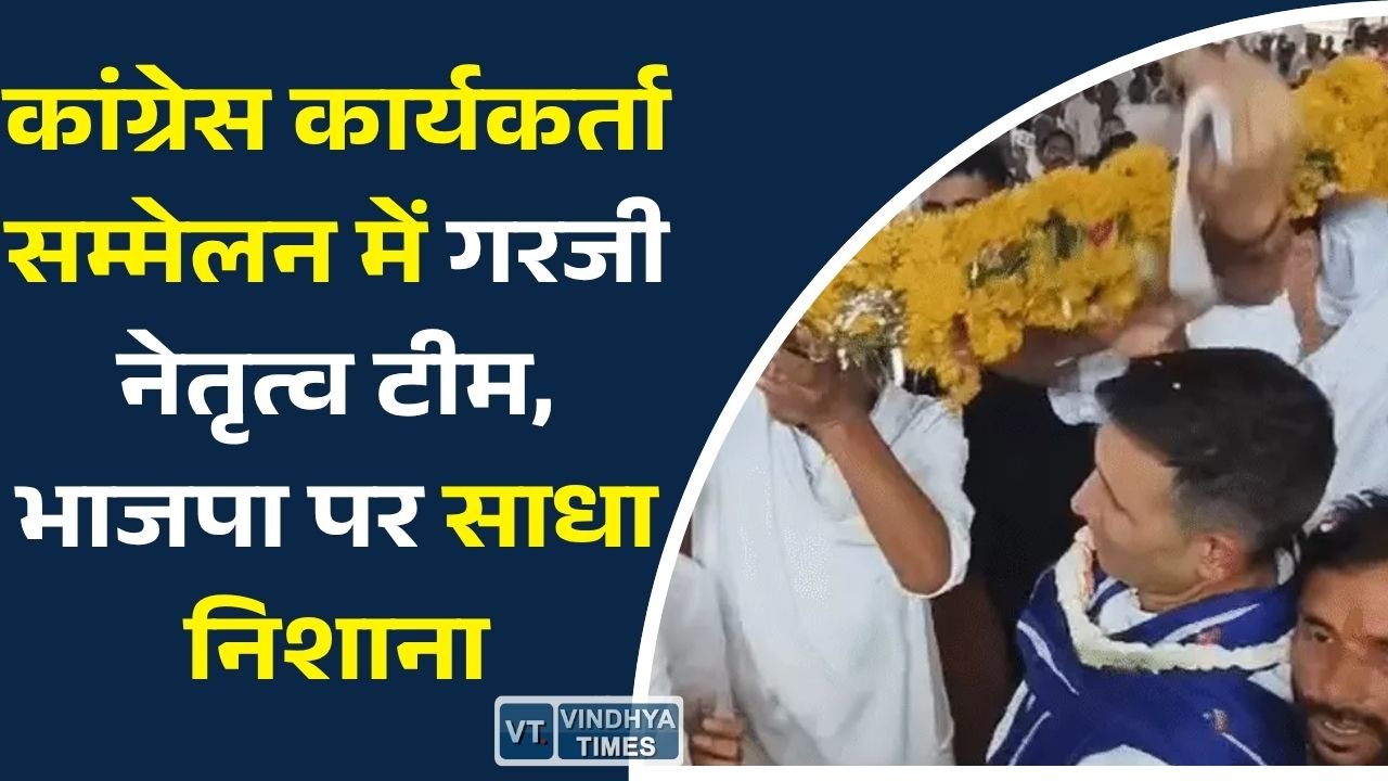 MP News: जीतू पटवारी का नरोत्तम मिश्रा पर हमला, प्रत्याशी के नाम पर सस्पेंस बरकरार