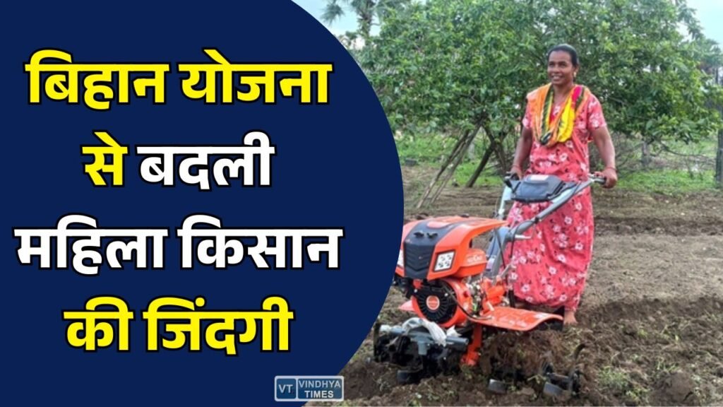 CG News: बिहान योजना बनी सुकमा की महिला किसान की ताकत, पावर टिलर चलाकर बनी आत्मनिर्भर
