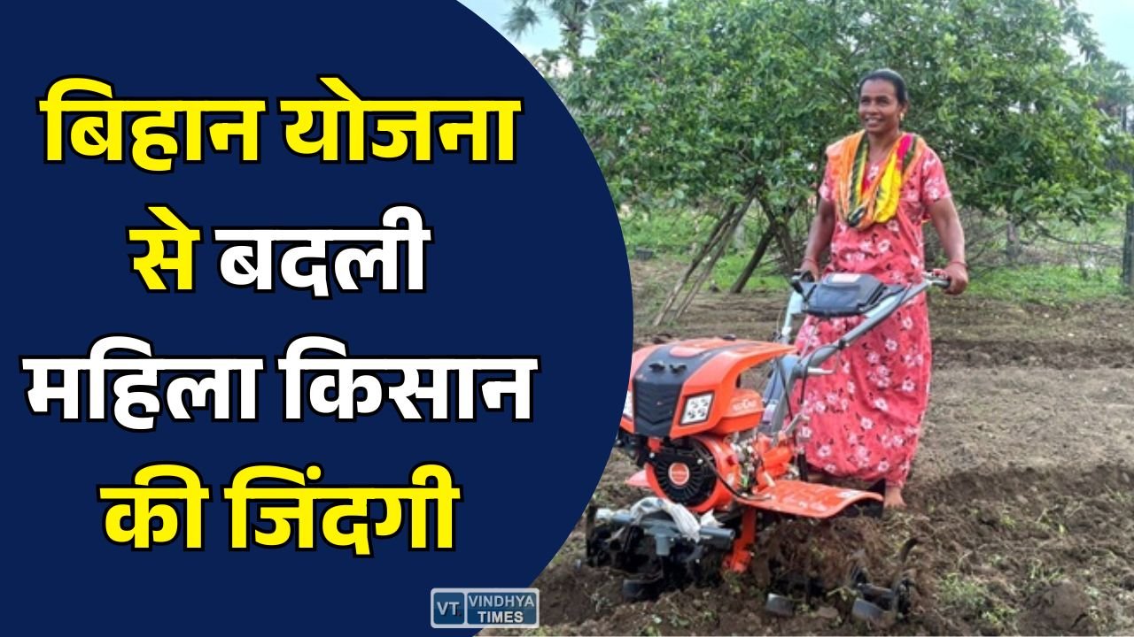 CG News: बिहान योजना बनी सुकमा की महिला किसान की ताकत, पावर टिलर चलाकर बनी आत्मनिर्भर