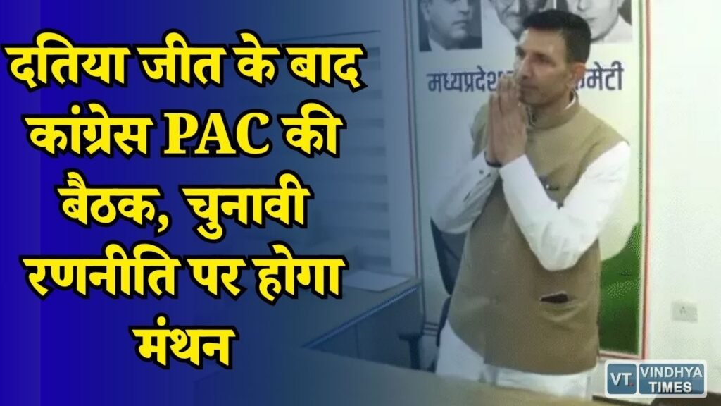 MP News: कांग्रेस PAC की बैठक आज, नकुलनाथ के विमान में खराबी से बदला कार्यक्रम