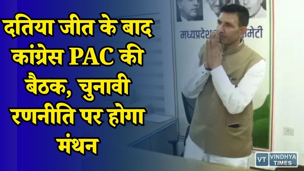 MP News: कांग्रेस PAC की बैठक आज, नकुलनाथ के विमान में खराबी से बदला कार्यक्रम