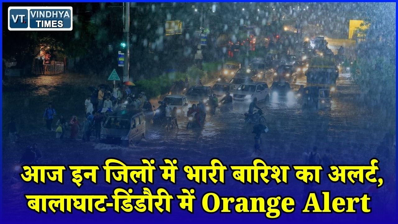 MP News: MP Ayushman Yojana में गड़बड़ी पर बड़ा एक्शन, भोपाल के 3 अस्पताल योजना से निलंबित
