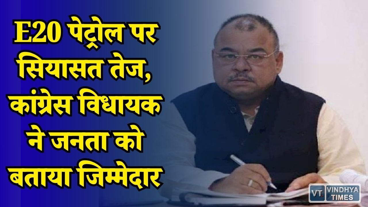 Rewa News: जनार्दन मिश्रा के बयान पर घमासान, अभय मिश्रा और नेहा सिंह राठौर का पलटवार