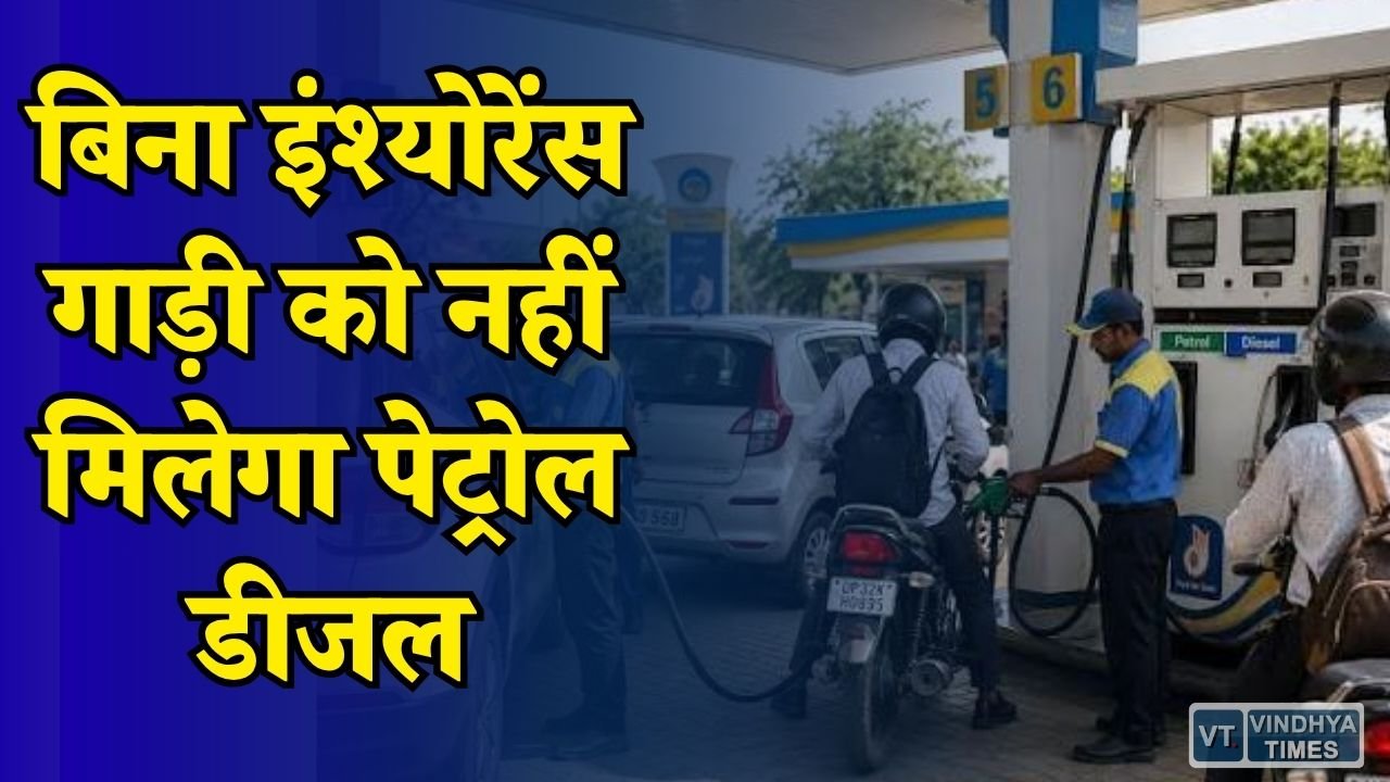 National News: सुप्रीम कोर्ट का बड़ा फैसला, बिना थर्ड पार्टी बीमा वाली गाड़ियों पर सख्ती