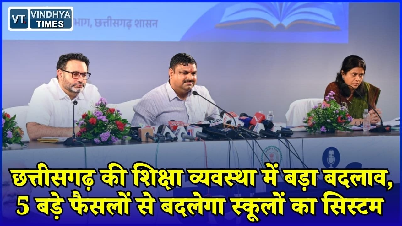 CG News: मंत्री गजेंद्र यादव ने गिनाईं 2 साल की उपलब्धियां, भर्ती से AI मॉनिटरिंग तक कई बड़े कदम