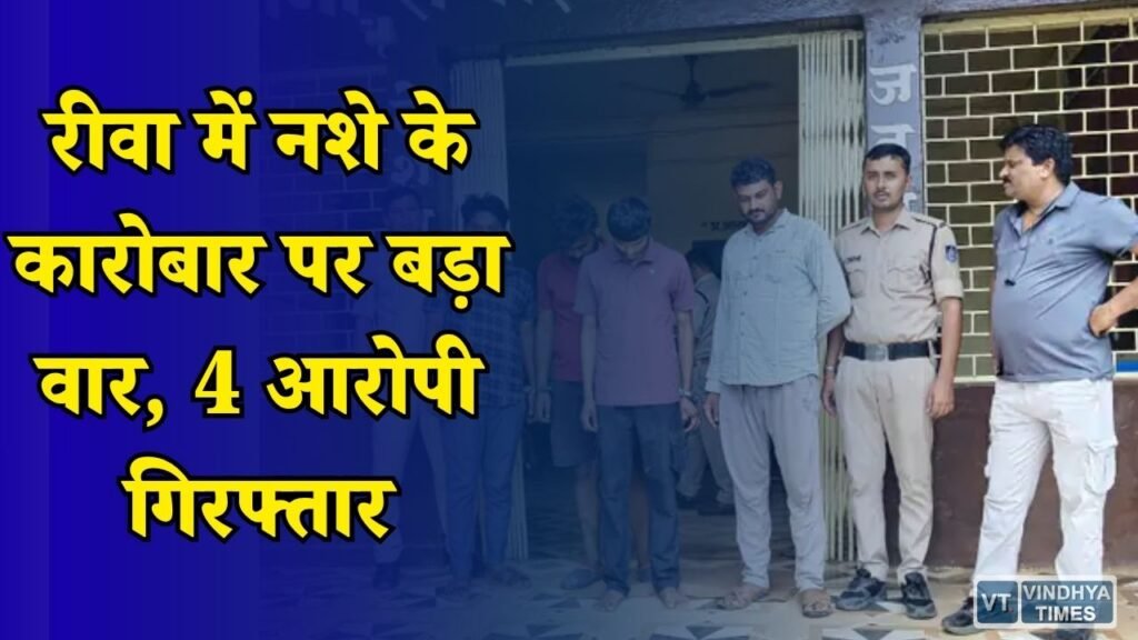 Rewa News: सेमरिया पुलिस की कार्रवाई, 1680 नशीले कैप्सूल और कफ सिरप समेत स्कूटी जब्त