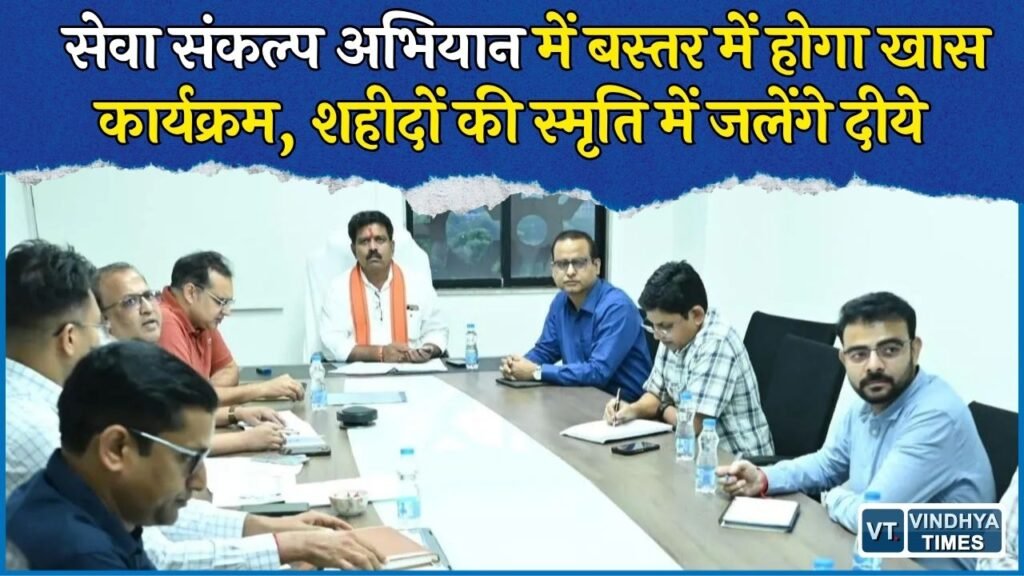 CG News: बस्तर में शहीद परिवारों के बीच जलेंगे दीये, नक्सल प्रभावित इलाकों में होगा विशेष आयोजन