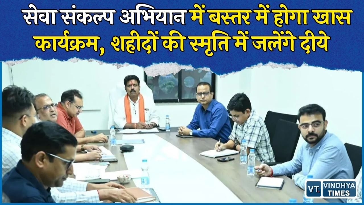 CG News: बस्तर में शहीद परिवारों के बीच जलेंगे दीये, नक्सल प्रभावित इलाकों में होगा विशेष आयोजन