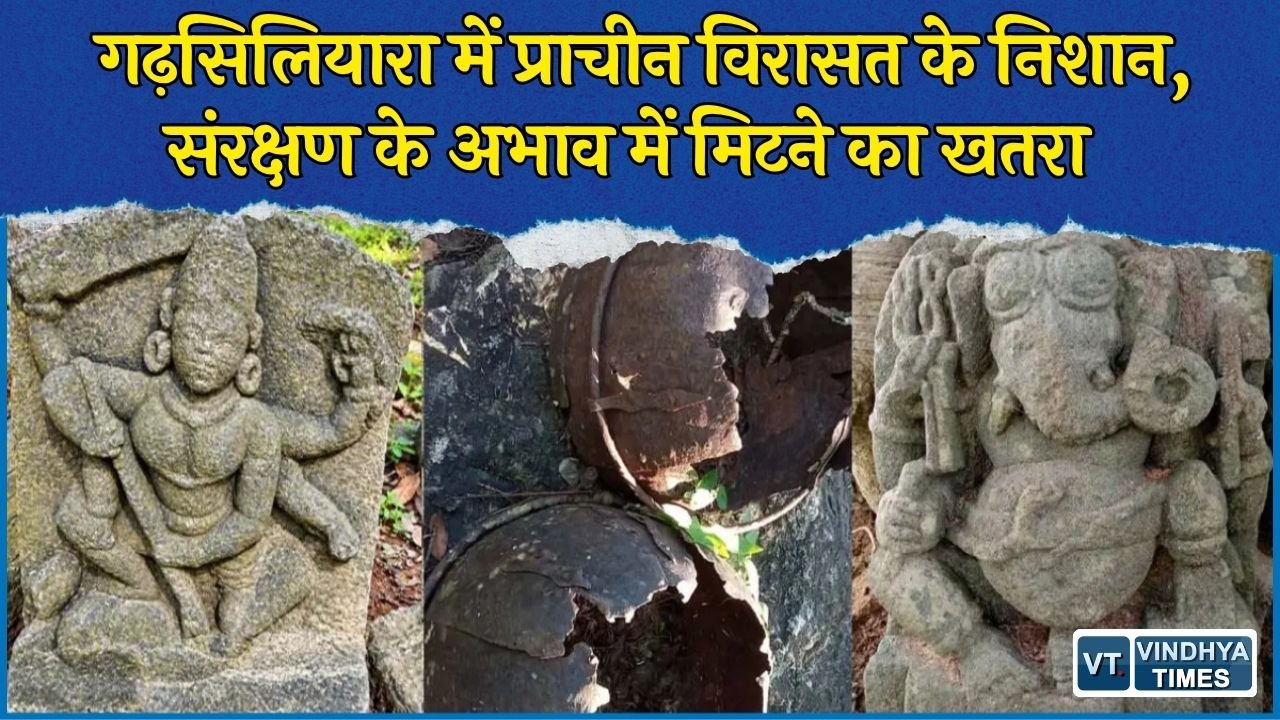 CG News: गढ़सिलियारा की अनदेखी विरासत, बरगद के नीचे प्राचीन गणेश-शिवलिंग और पुराने लोहे के नगाड़े