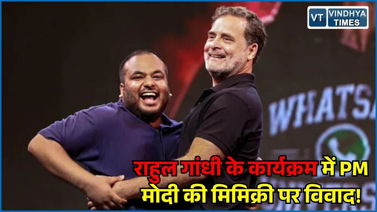 CG News: इंदौर में PM मोदी की मिमिक्री पर सियासी घमासान, CM साय ने सोशल मीडिया पर किया इशारों में हमला
