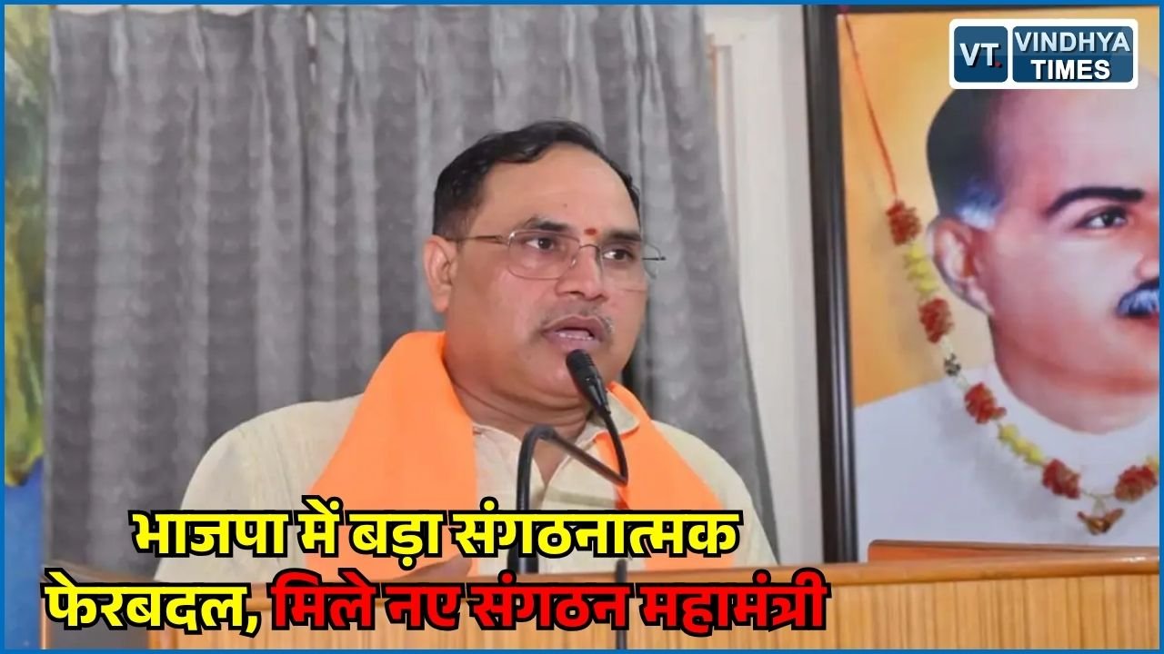 CG News: भाजपा संगठन में बड़ा फेरबदल, कर्मवीर सिंह को छत्तीसगढ़ और पवन साय को मिली झारखंड की जिम्मेदारी