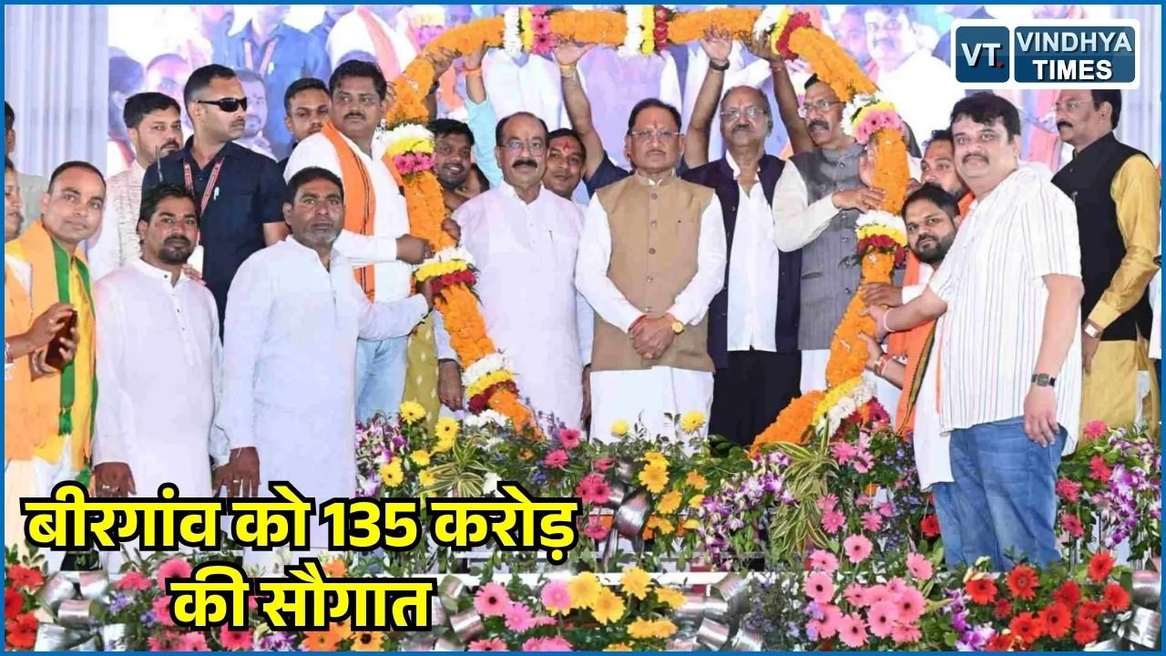 CG News: बीरगांव में बदलेगी सुविधाओं की तस्वीर, CM साय ने 110 करोड़ के विकास कार्यों की घोषणा की