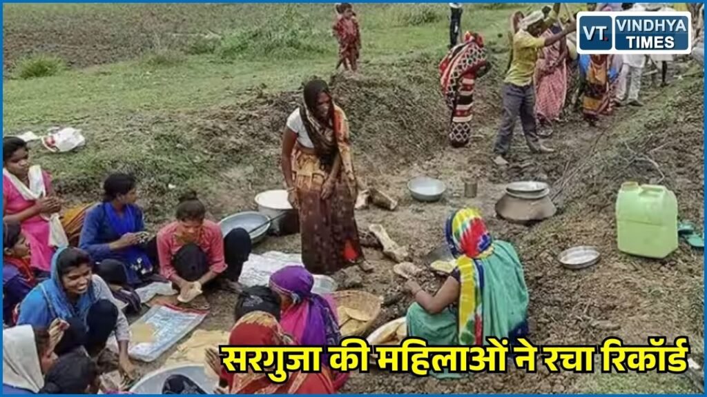 CG News: सरगुजा में 69% महिला श्रम भागीदारी, रायपुर भी देश की टॉप राजधानियों में शामिल