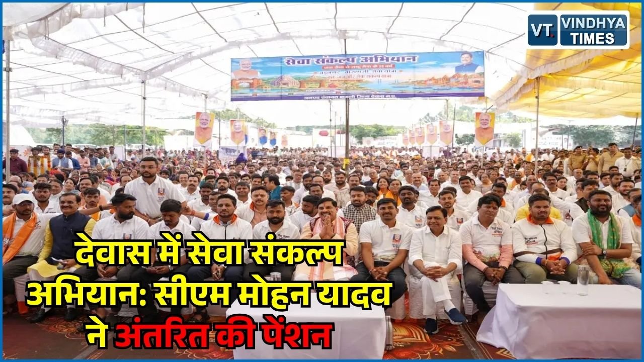 MP News: पीएम मोदी ने बाइक यात्रियों से किया वर्चुअल संवाद, सीएम मोहन यादव ने दी कई बड़ी सौगातें