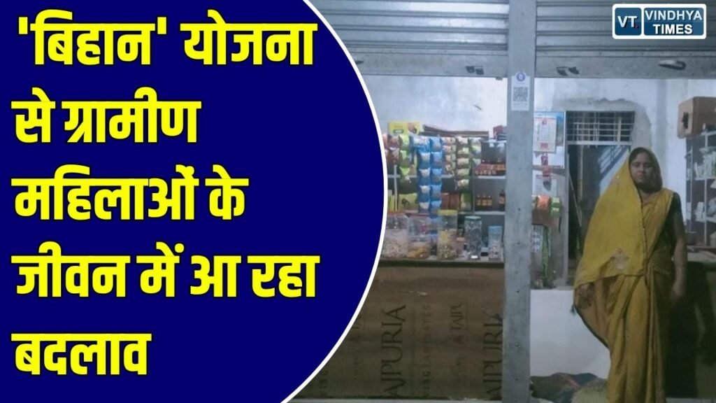 CG News: छत्तीसगढ़ में 'बिहान' योजना का कमाल, सूरजपुर की सुनीता गुप्ता ने स्व-सहायता समूह से जुड़कर हासिल की सफलता