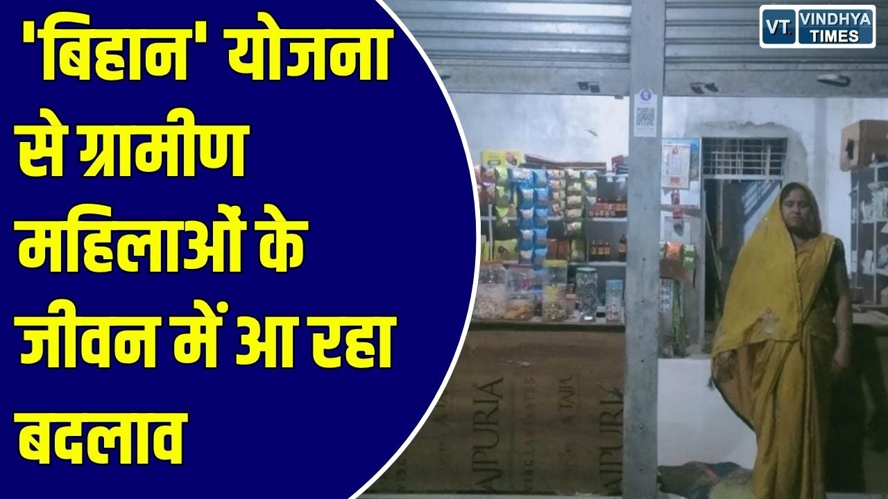 CG News: छत्तीसगढ़ में 'बिहान' योजना का कमाल, सूरजपुर की सुनीता गुप्ता ने स्व-सहायता समूह से जुड़कर हासिल की सफलता