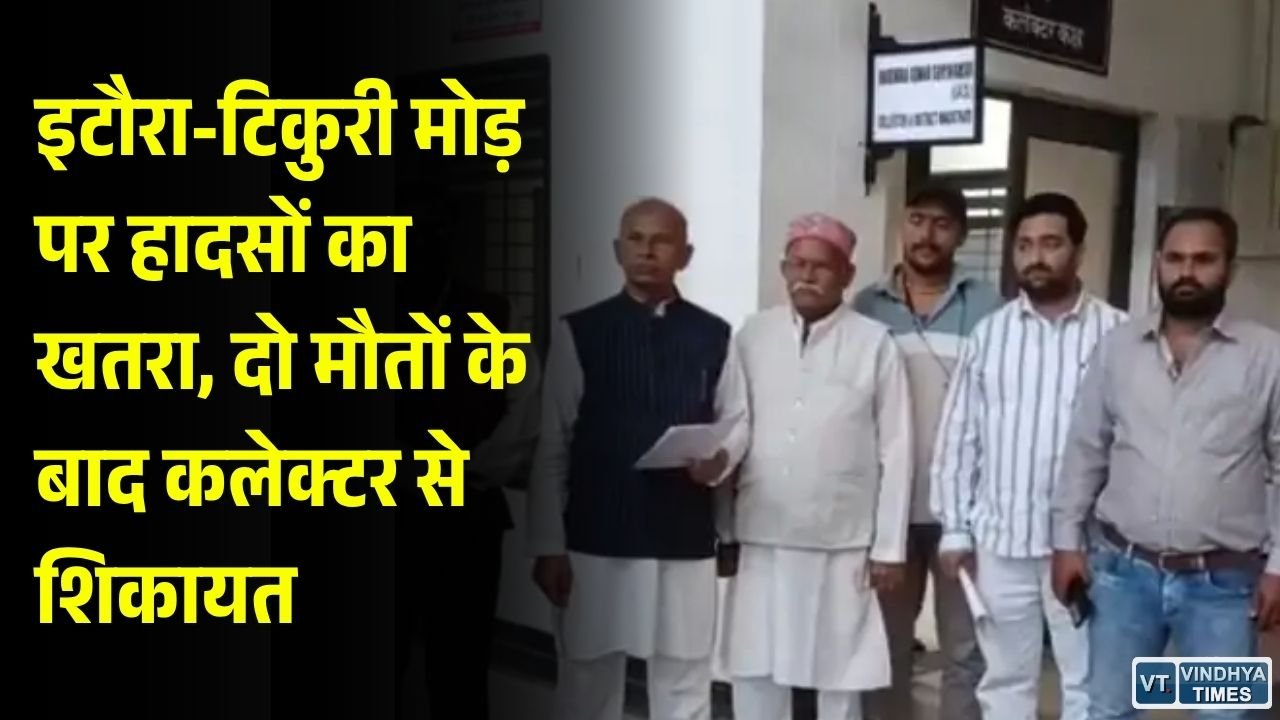 Rewa News: सिरमौर रोड पर लगातार हादसों से परेशान लोग, गोवंश और भारी वाहनों की पार्किंग हटाने की मांग
